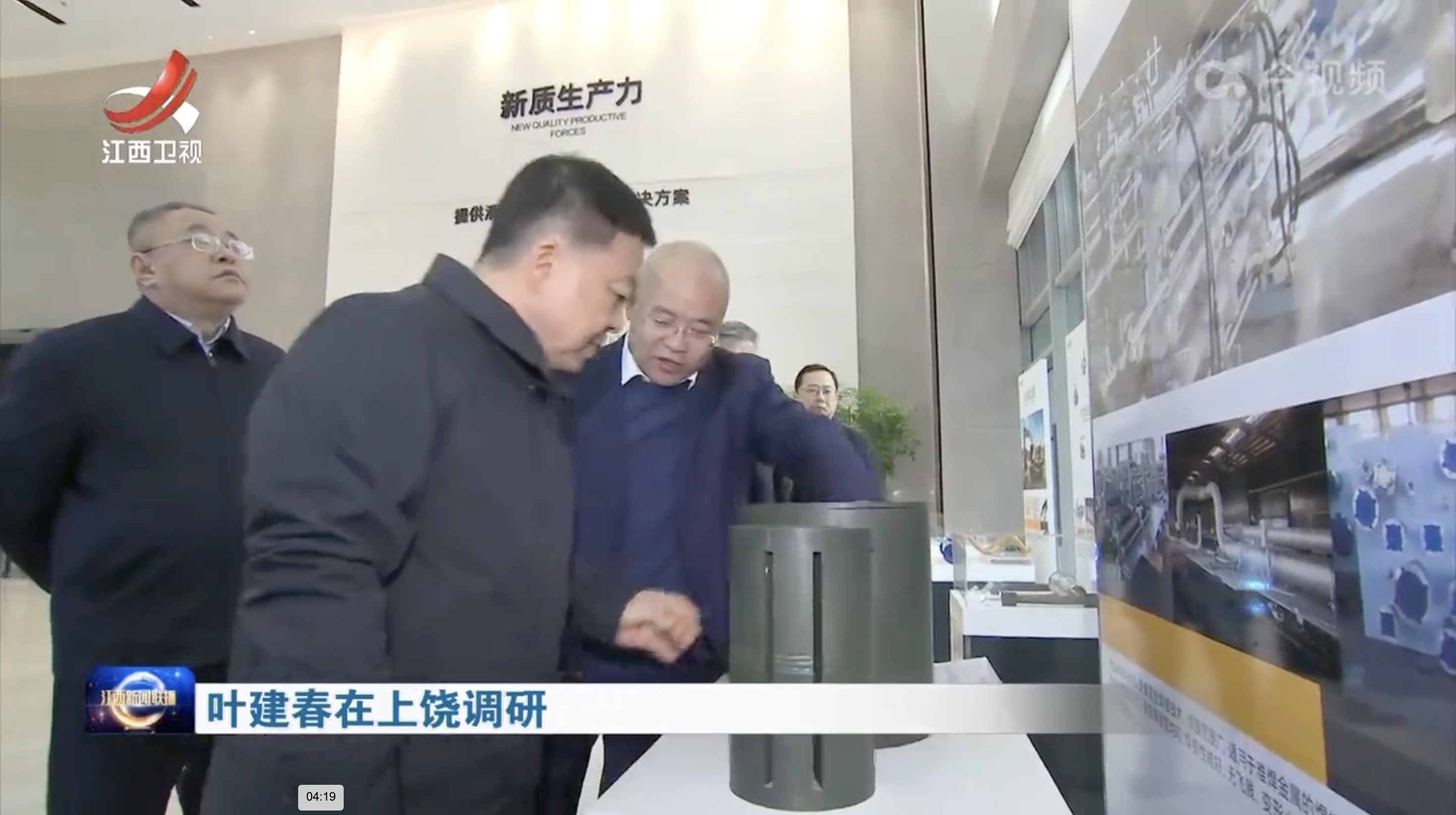 2025��2��18������������������ʡί����ǡ�ʡ��Ҷ����ݰ�پ��ݿ��ι���net����ָ��