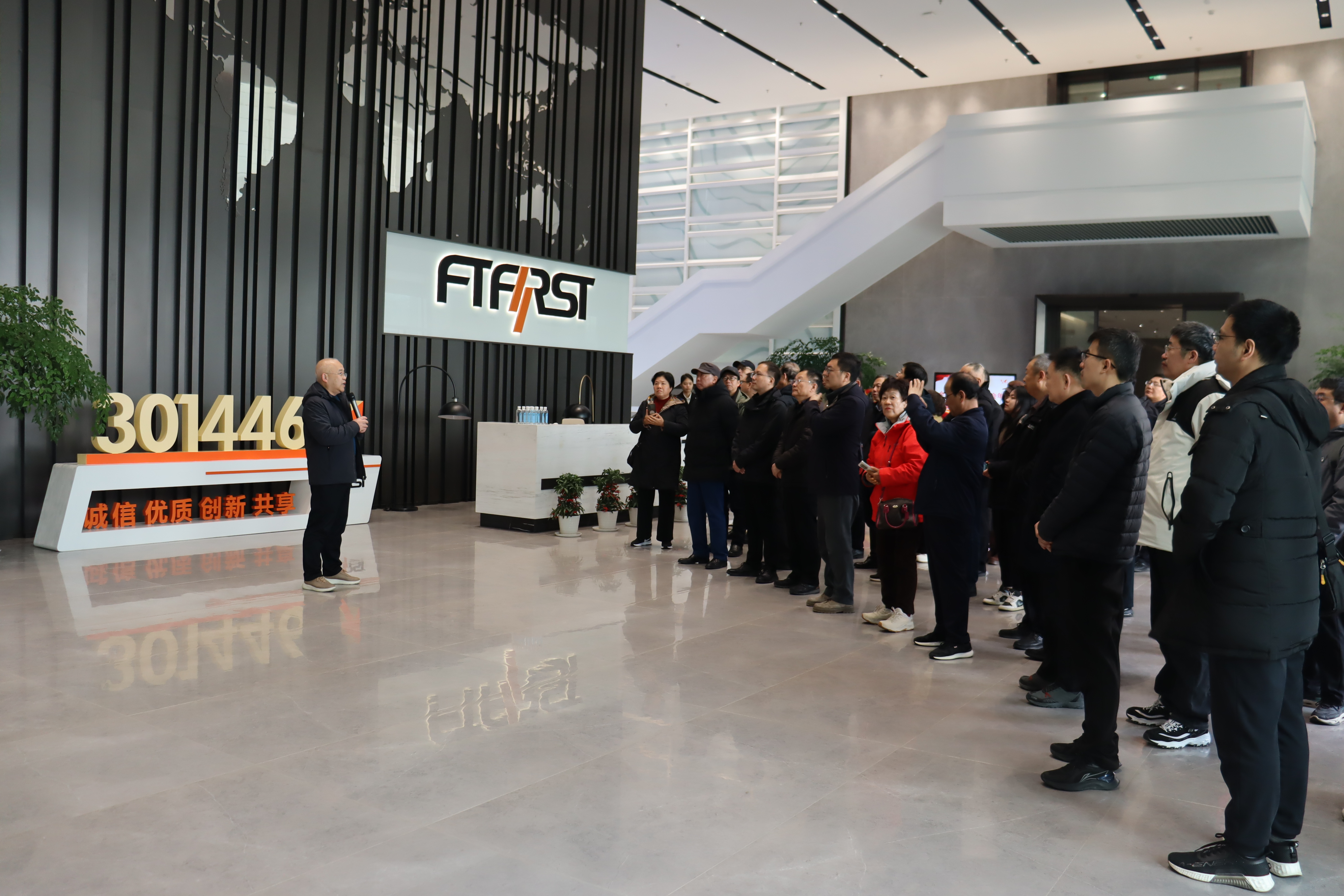 2024��12��23���������������¿�ɽ��е��׼������ίԱ��2024������������������ٿ�