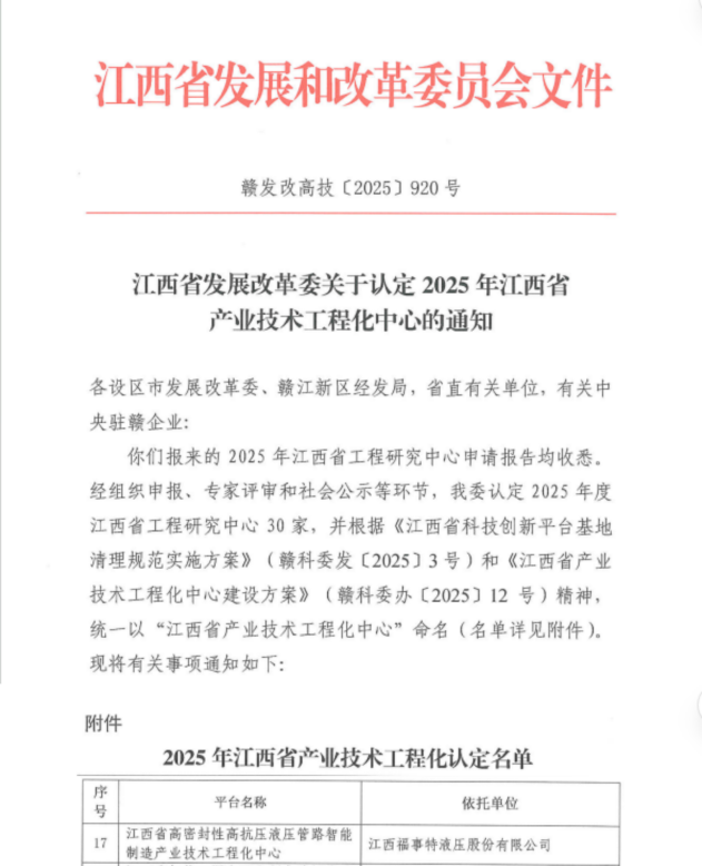 ���ݿ��ι���netͨ������ʡ��ҵ���չ��̻������϶�